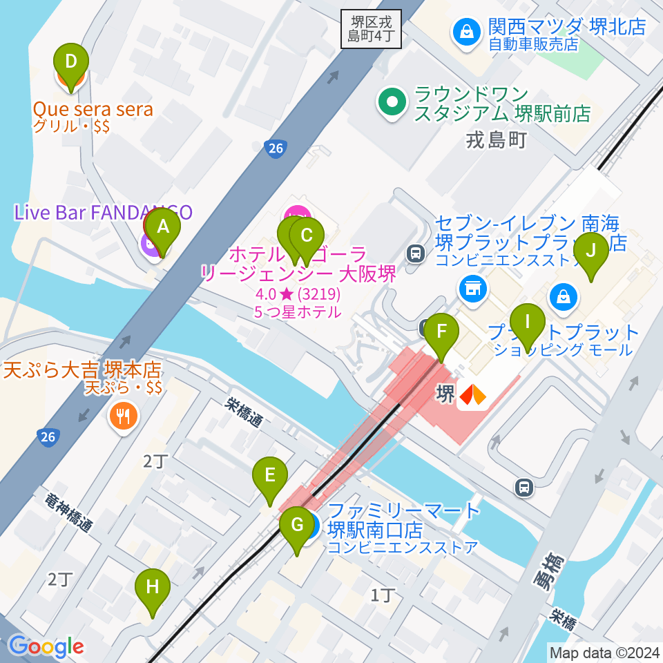 堺ファンダンゴ周辺のカフェ一覧地図