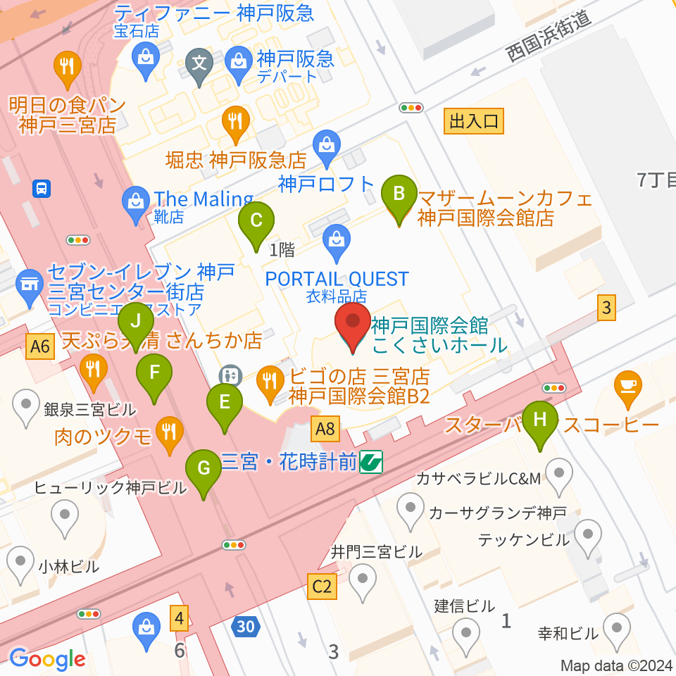 神戸国際会館こくさいホール周辺のカフェ一覧地図