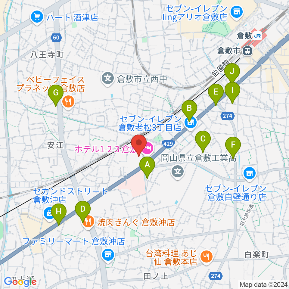 倉敷レッドボックス周辺のカフェ一覧地図