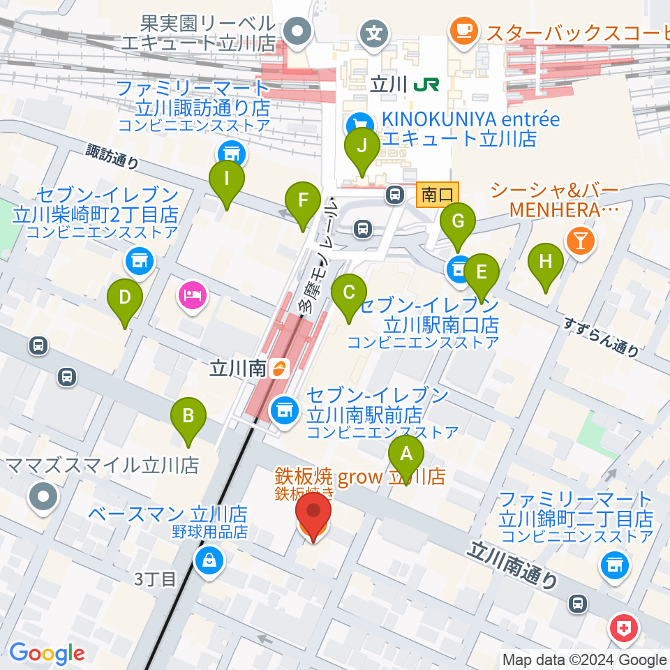 立川AAC（A.A.カンパニー）周辺のカフェ一覧地図