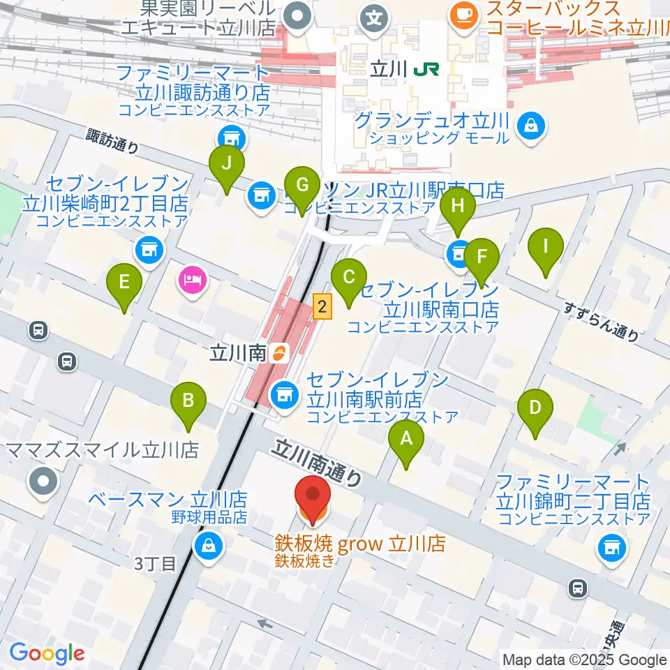 立川A.A COMPANY周辺のカフェ一覧地図
