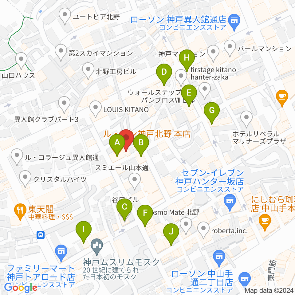 神戸北野ハッピーローラ周辺のカフェ一覧地図