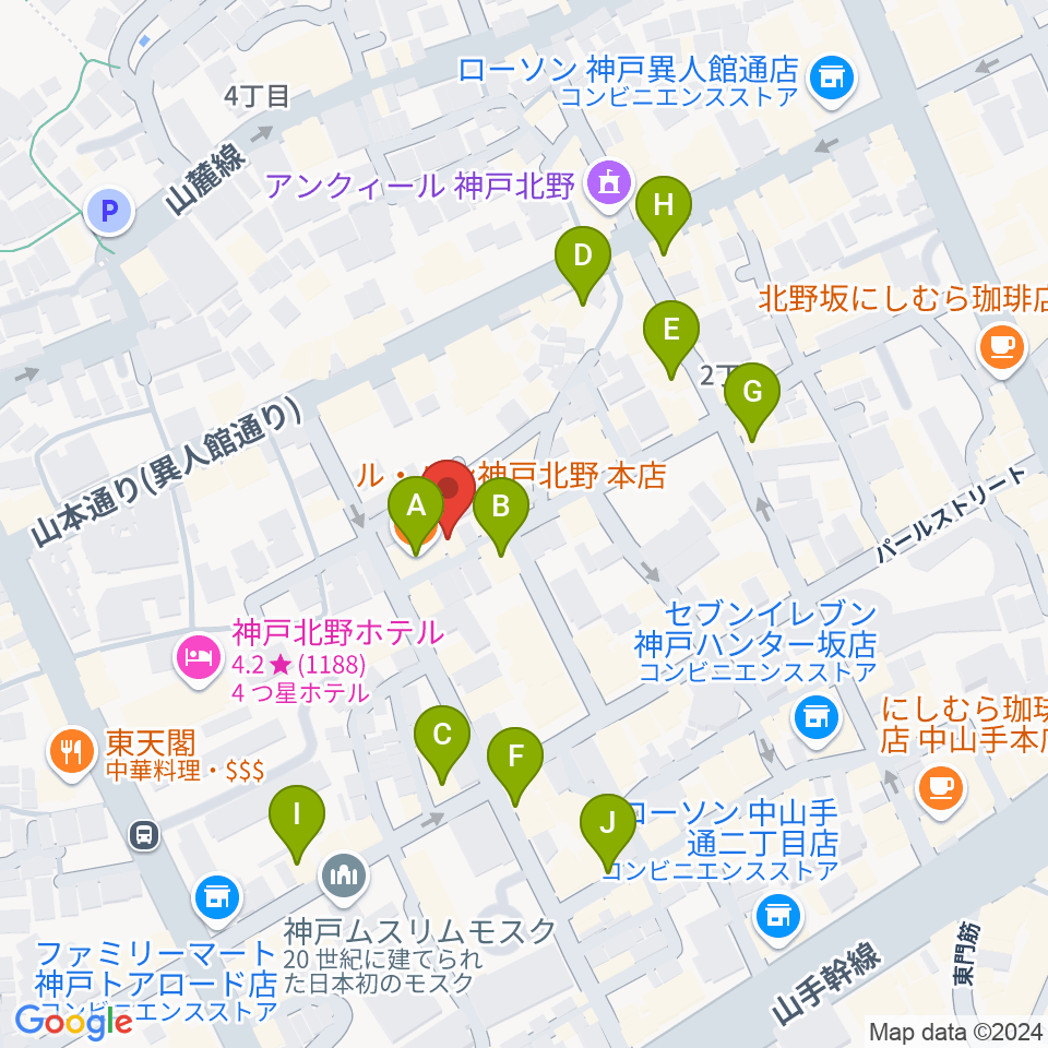 神戸北野ハッピーローラ周辺のカフェ一覧地図