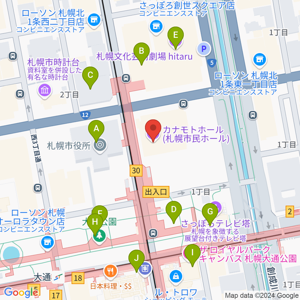 カナモトホール（札幌市民ホール）周辺のカフェ一覧地図