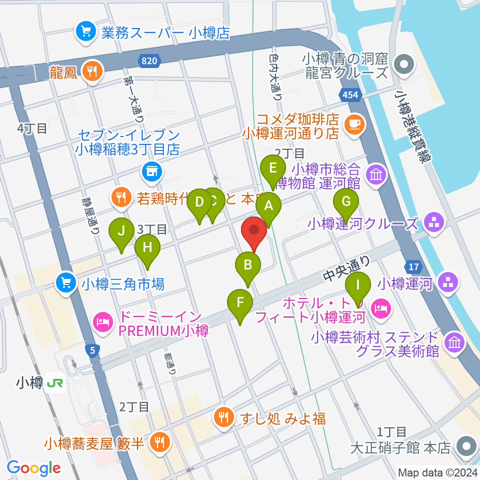 小樽市民センター マリンホール周辺のカフェ一覧地図