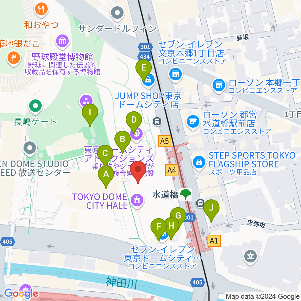 東京ドームシティホール周辺のカフェ一覧地図