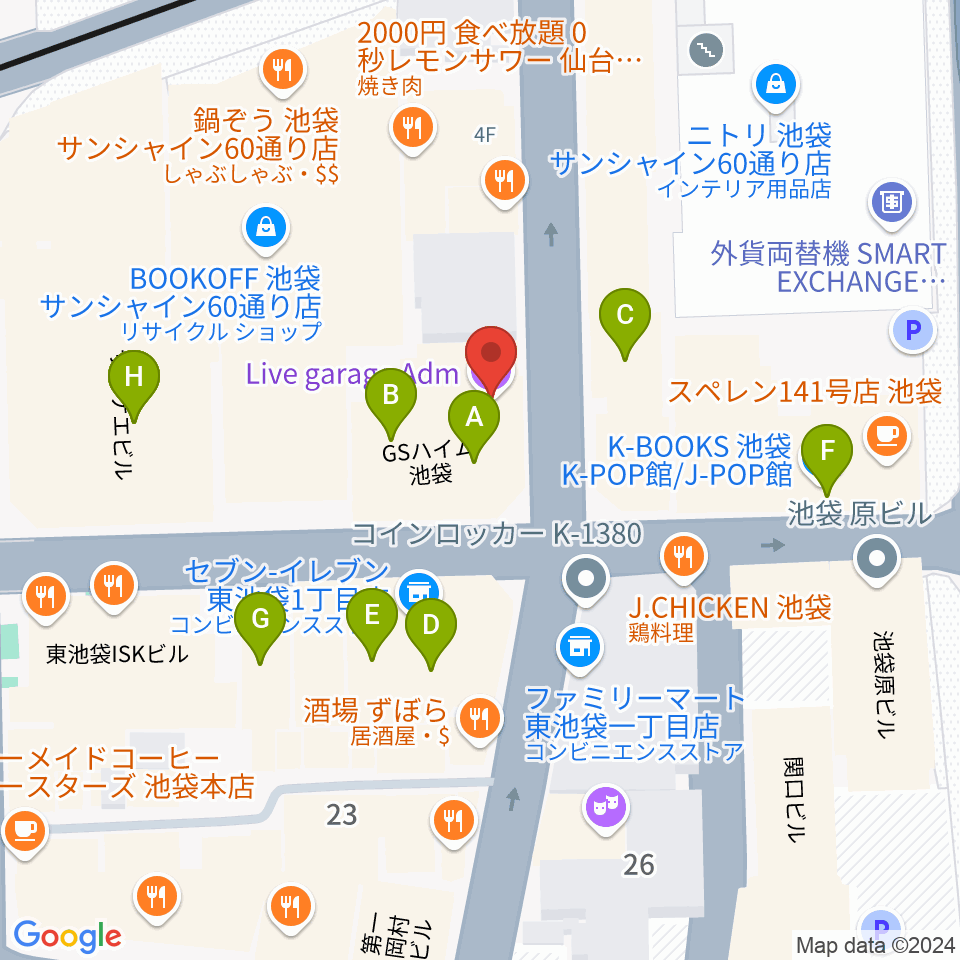 池袋Adm周辺のカフェ一覧地図