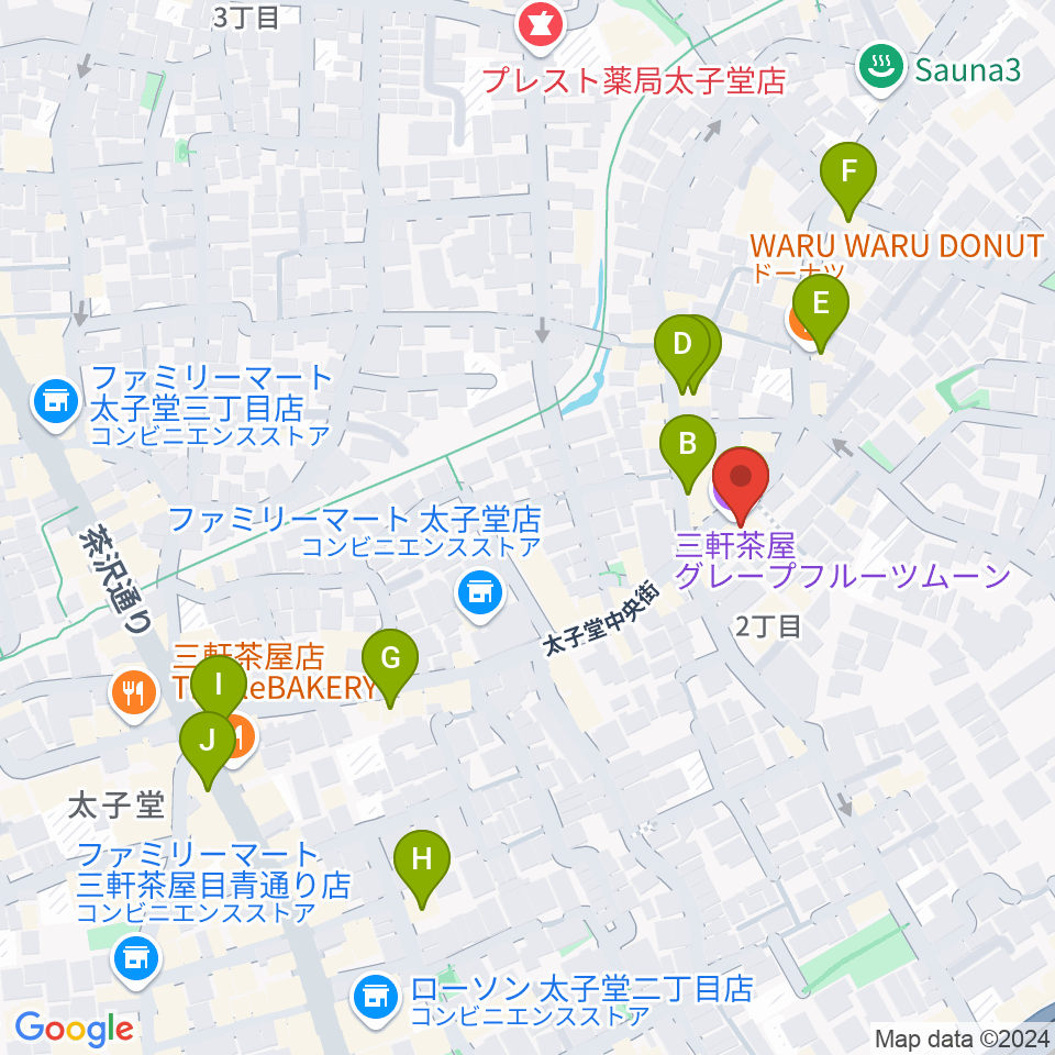 三軒茶屋グレープフルーツムーン周辺のカフェ一覧地図