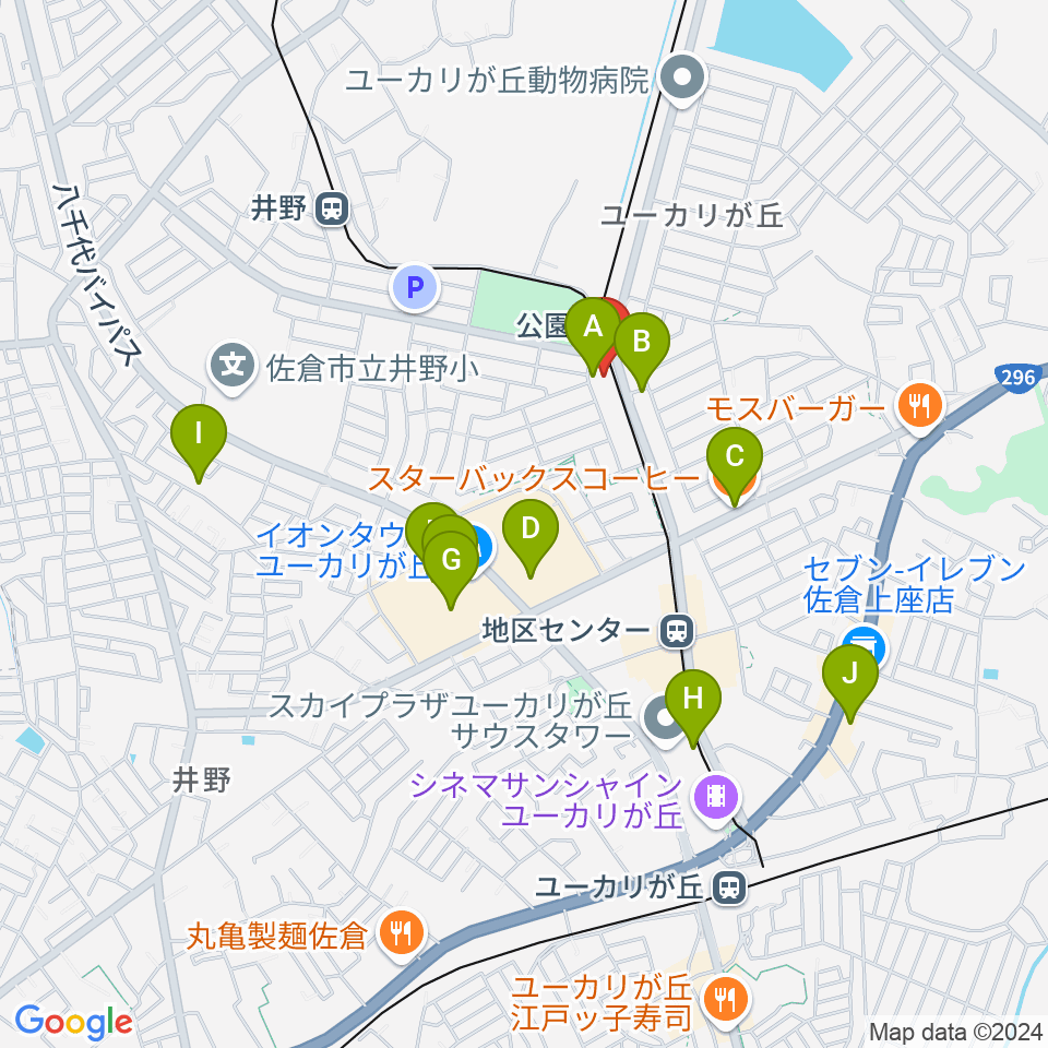 ユーカリが丘ヴァンガード周辺のカフェ一覧地図