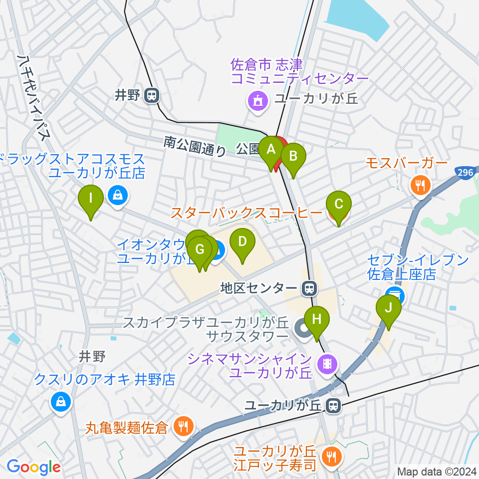 ユーカリが丘ヴァンガード周辺のカフェ一覧地図