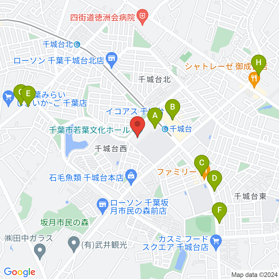 千葉市若葉文化ホール周辺のカフェ一覧地図
