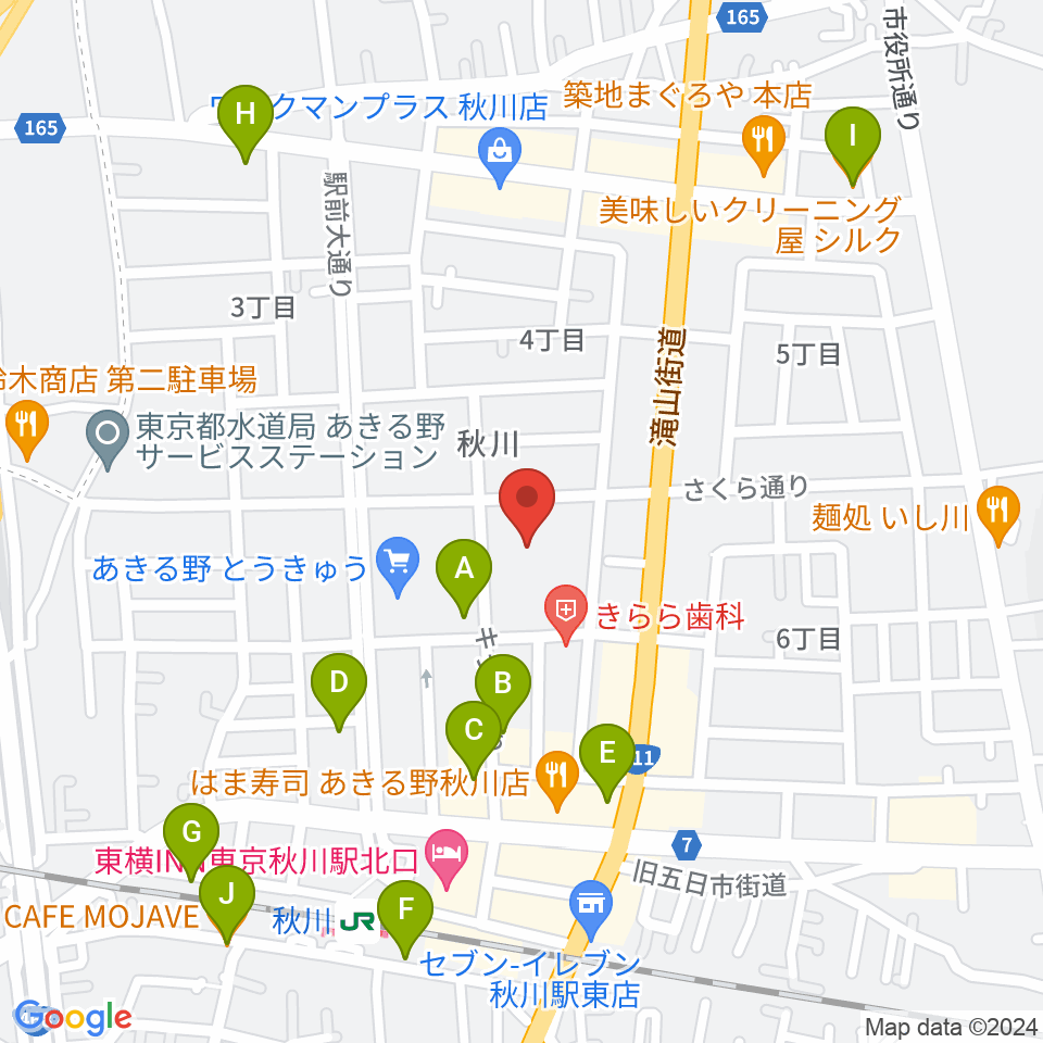 秋川キララホール周辺のカフェ一覧地図