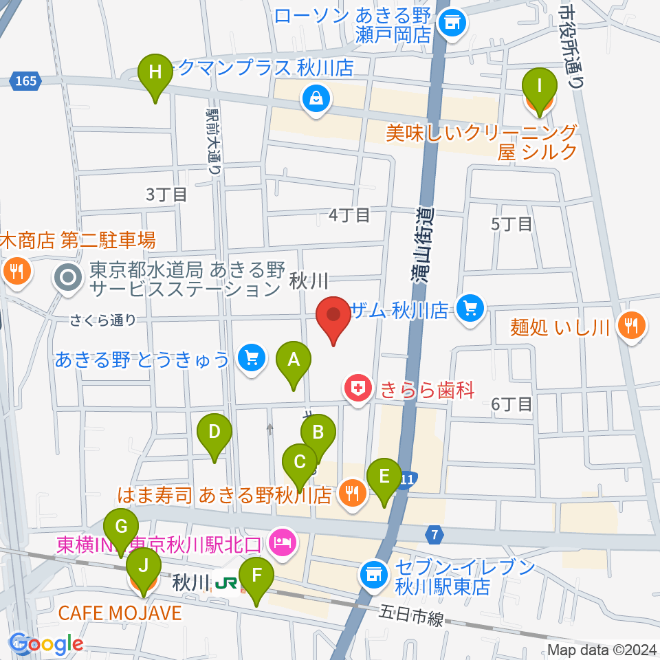 秋川キララホール周辺のカフェ一覧地図