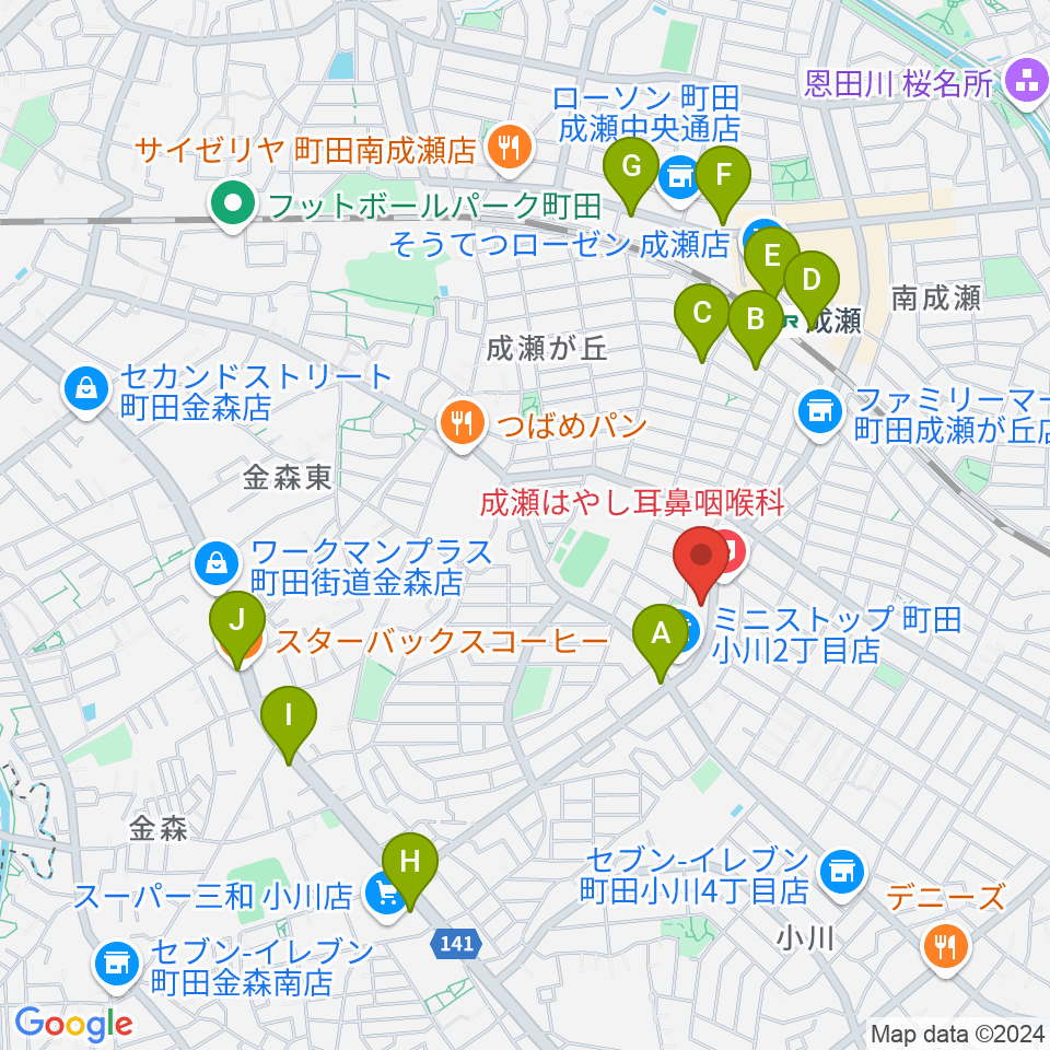 成瀬クロップ周辺のカフェ一覧地図