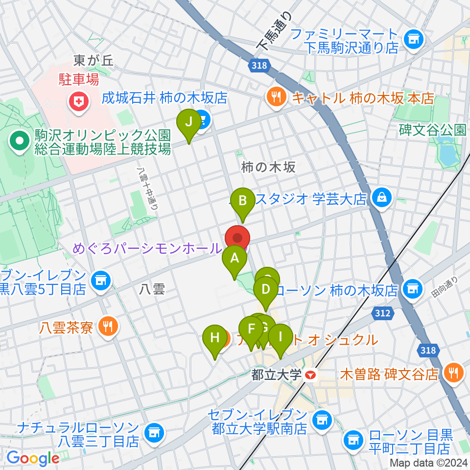 めぐろパーシモンホール周辺のカフェ一覧地図