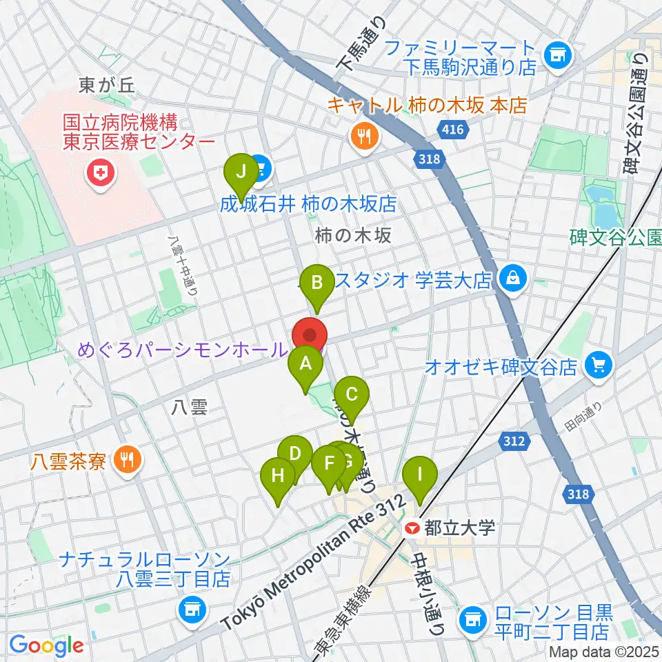 めぐろパーシモンホール周辺のカフェ一覧地図