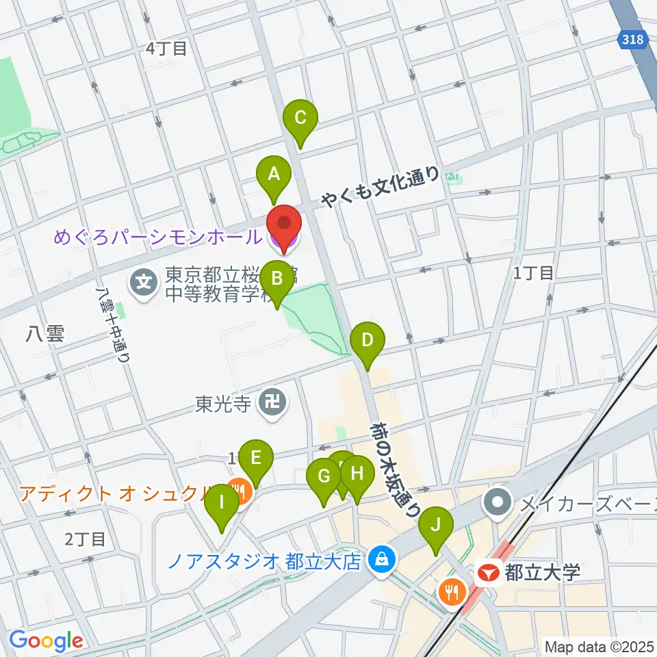 めぐろパーシモンホール周辺のカフェ一覧地図