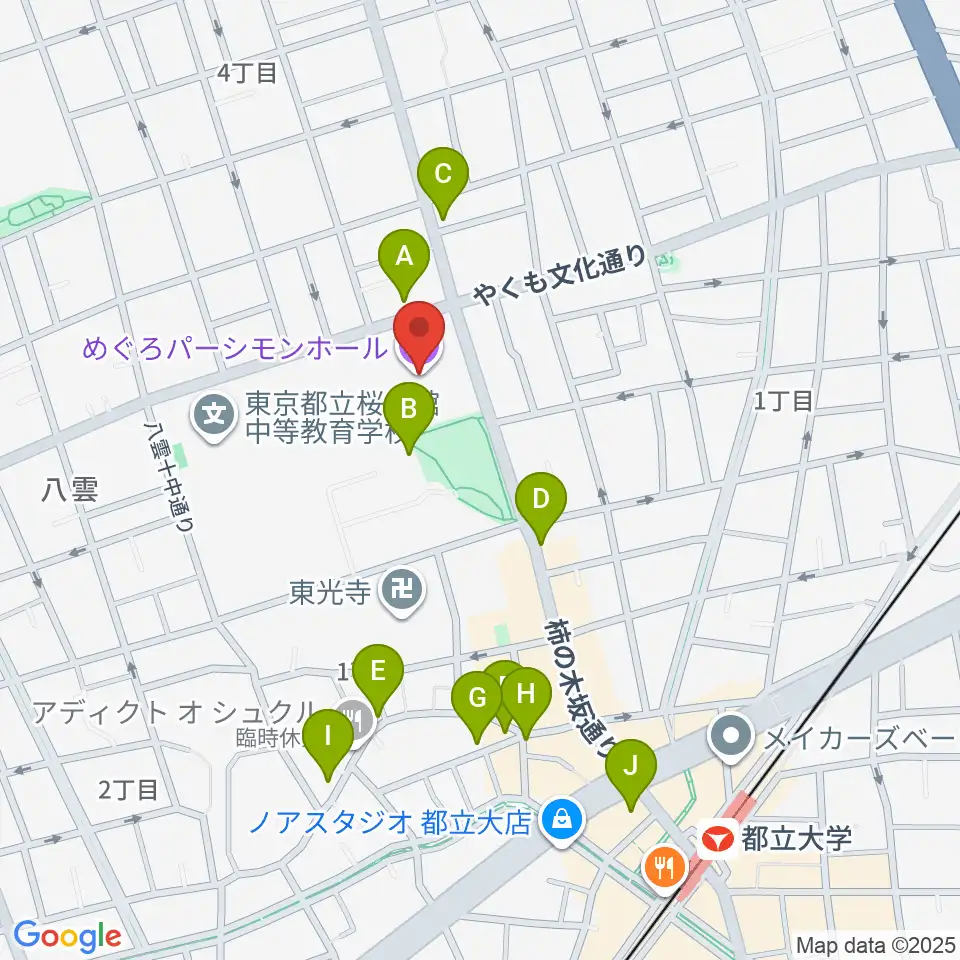 めぐろパーシモンホール周辺のカフェ一覧地図