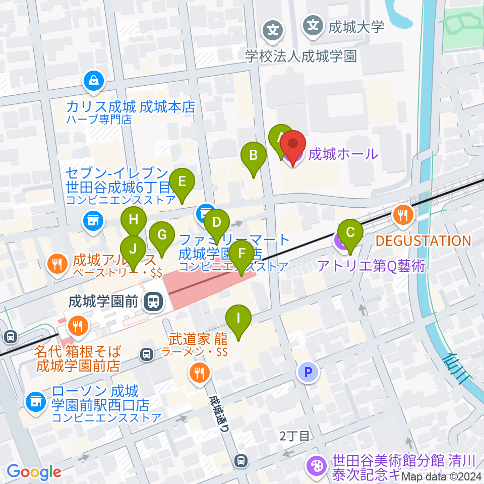 成城ホール周辺のカフェ一覧地図