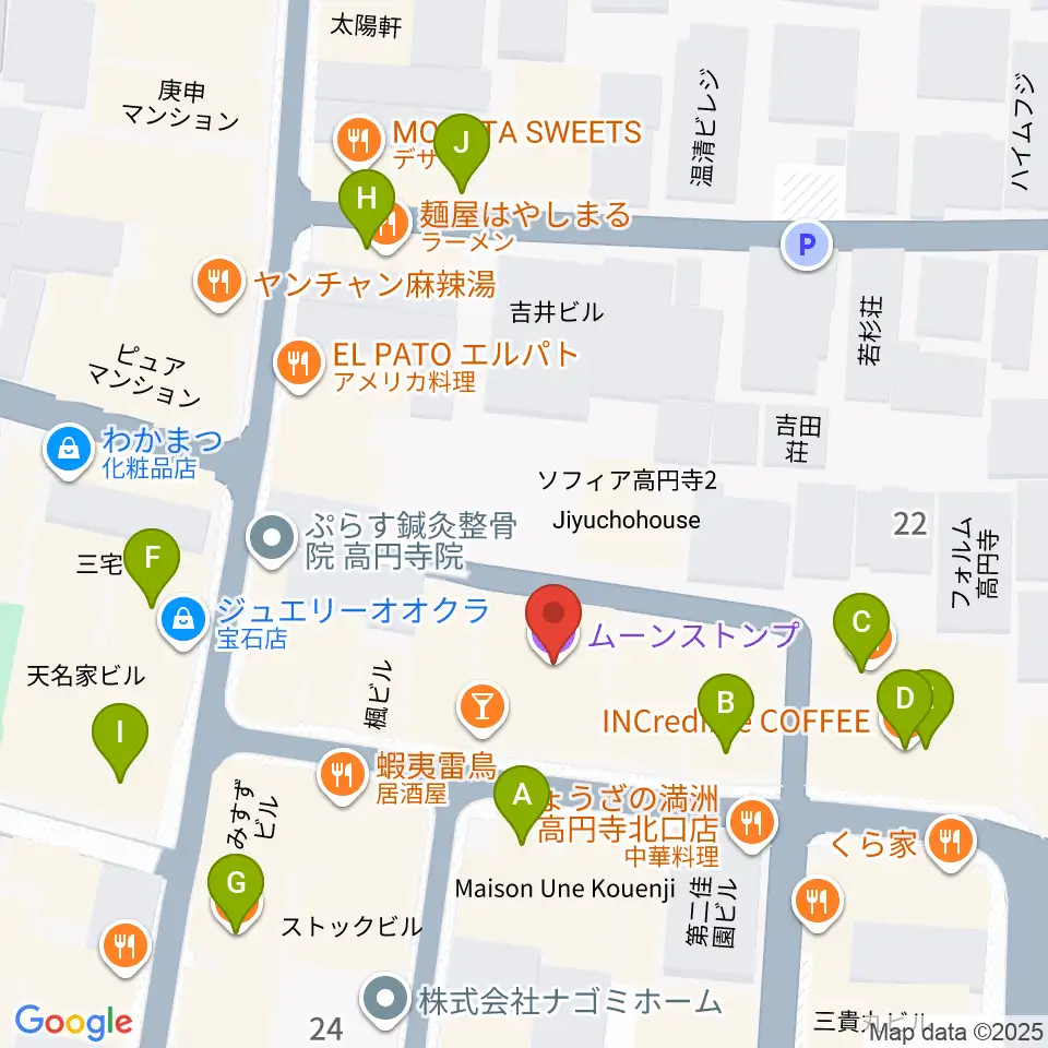 高円寺ムーンストンプ周辺のカフェ一覧地図