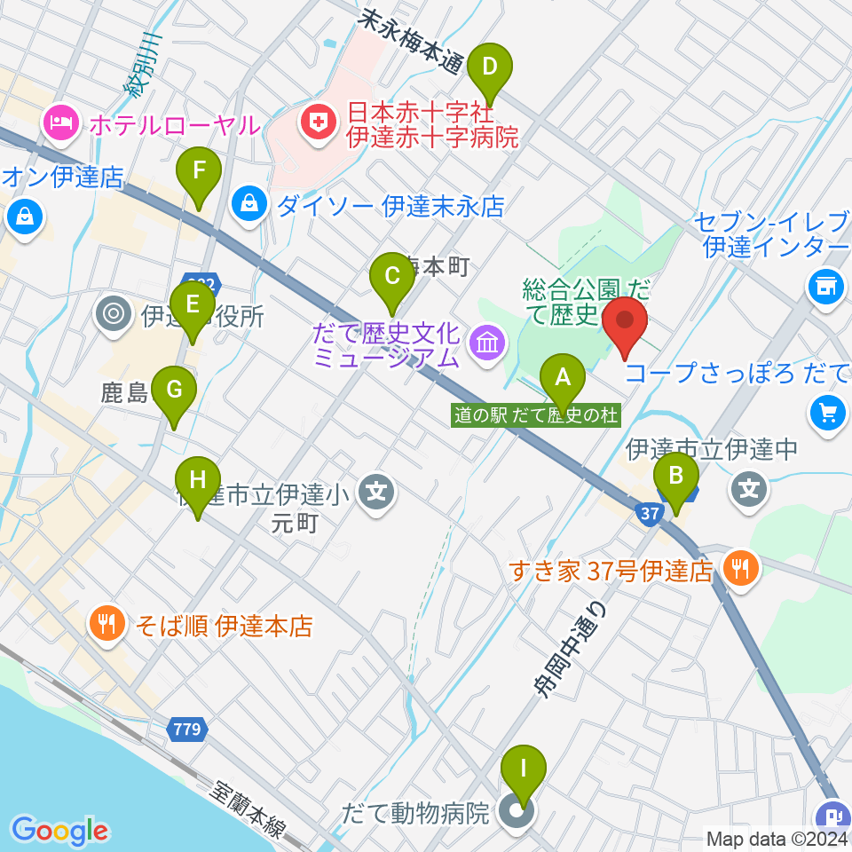 だて歴史の杜カルチャーセンター周辺のカフェ一覧地図