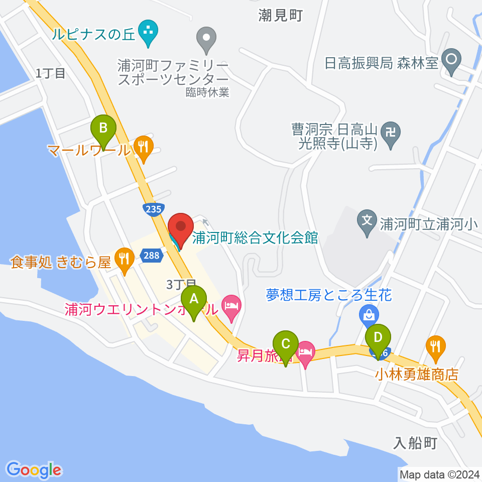 浦河町総合文化会館周辺のカフェ一覧地図