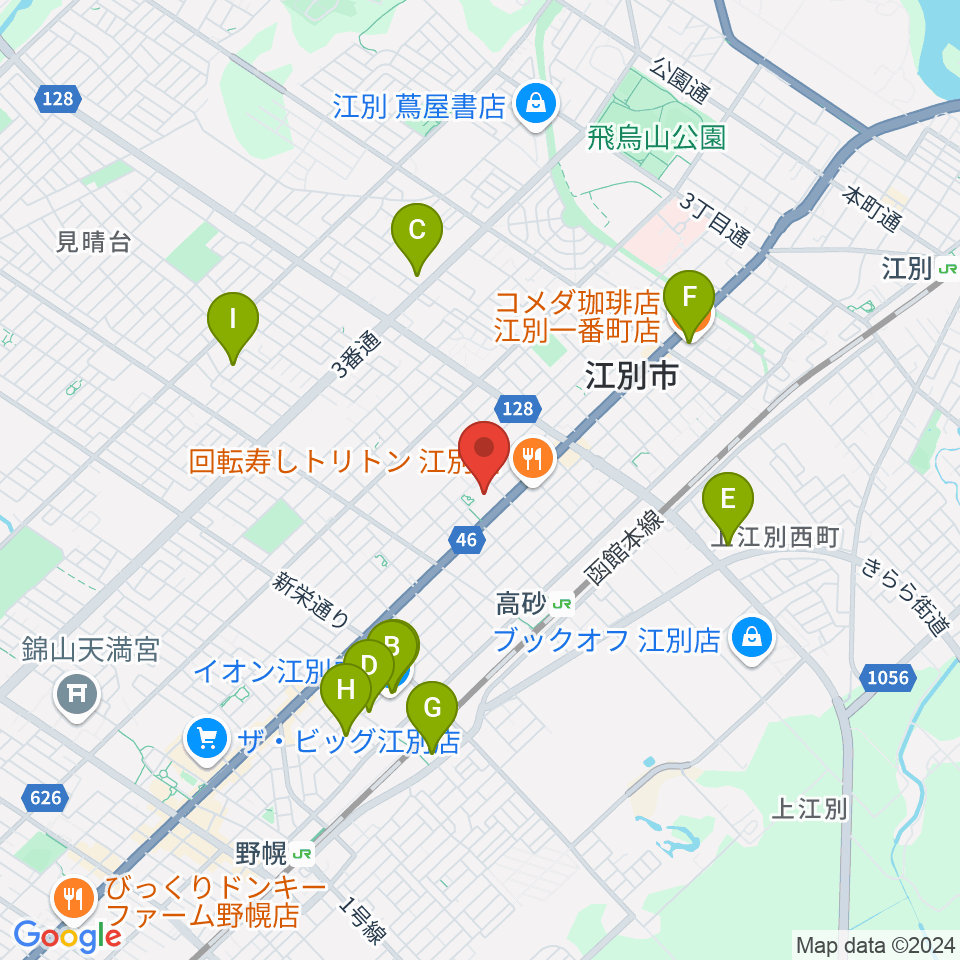 江別市民会館周辺のカフェ一覧地図