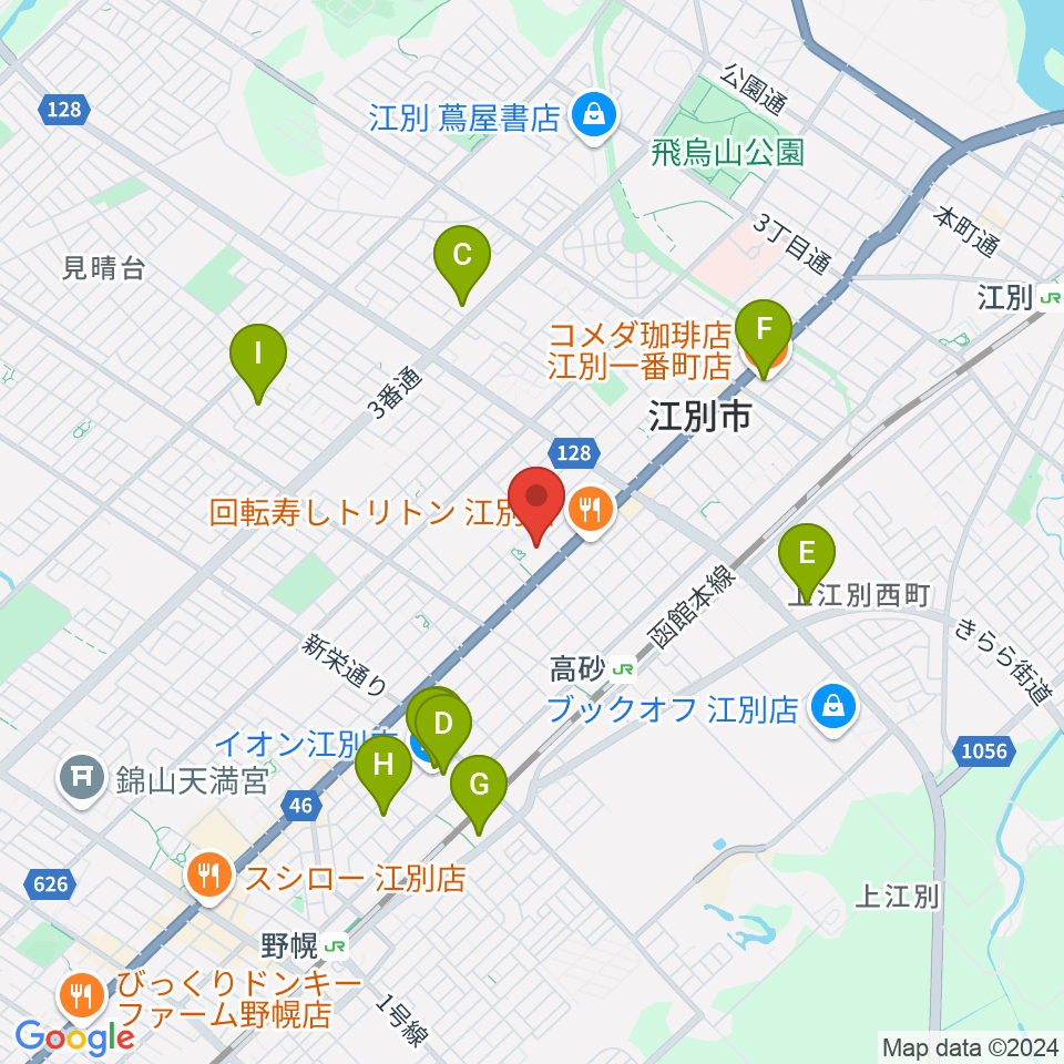 江別市民会館周辺のカフェ一覧地図