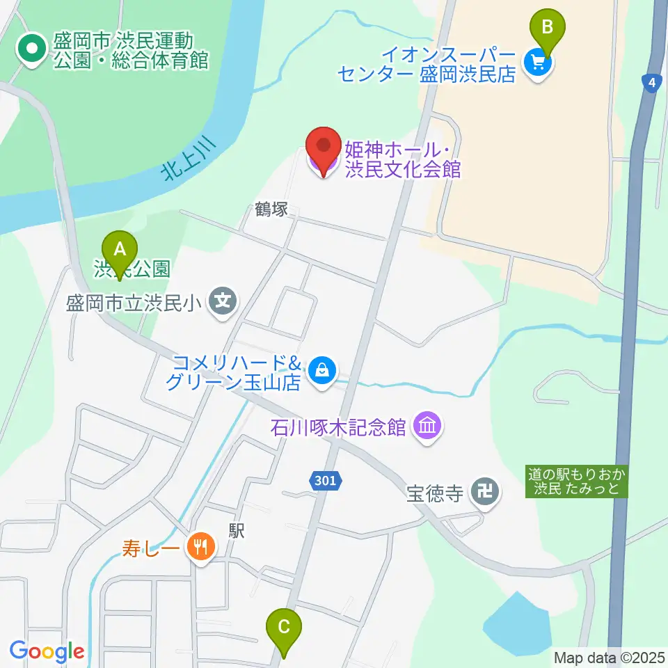 姫神ホール周辺のカフェ一覧地図