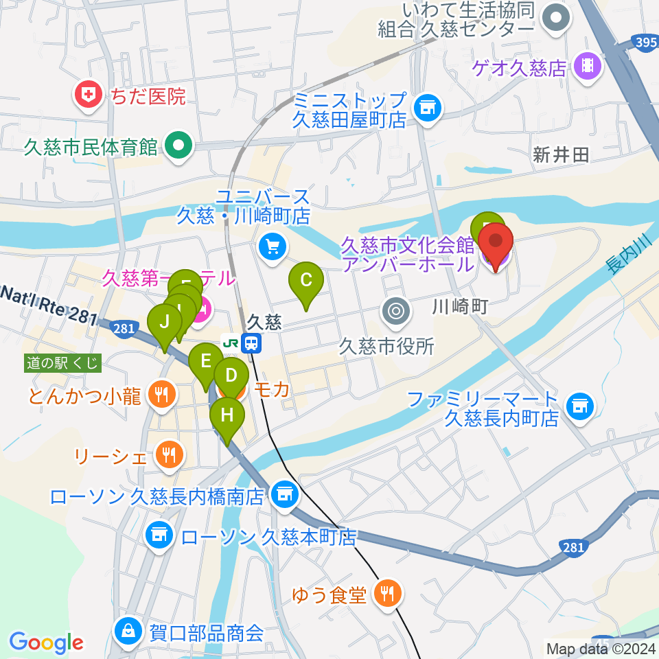 久慈市文化会館 アンバーホール周辺のカフェ一覧地図