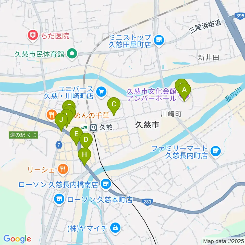 久慈市文化会館 アンバーホール周辺のカフェ一覧地図