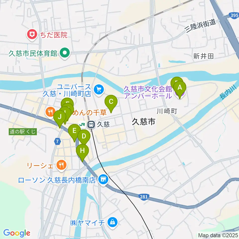 久慈市文化会館 アンバーホール周辺のカフェ一覧地図