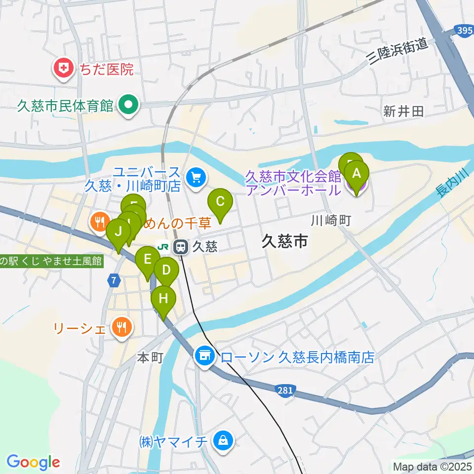 久慈市文化会館 アンバーホール周辺のカフェ一覧地図