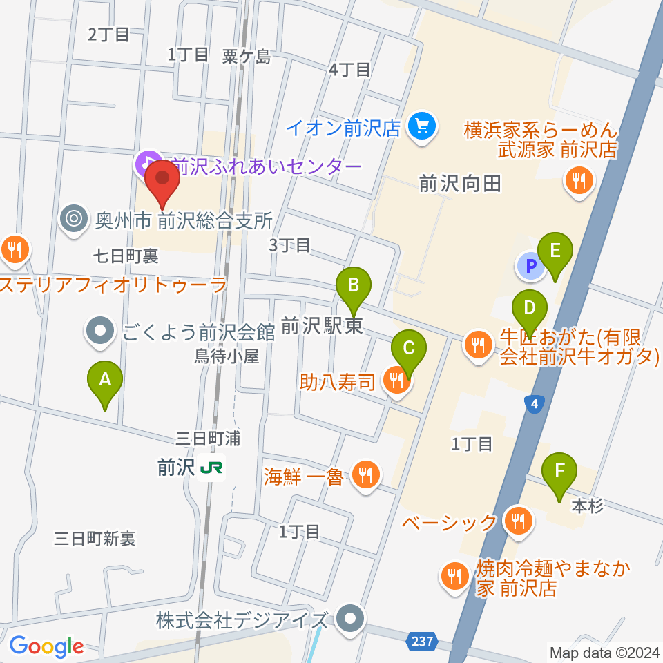 前沢ふれあいセンター周辺のカフェ一覧地図