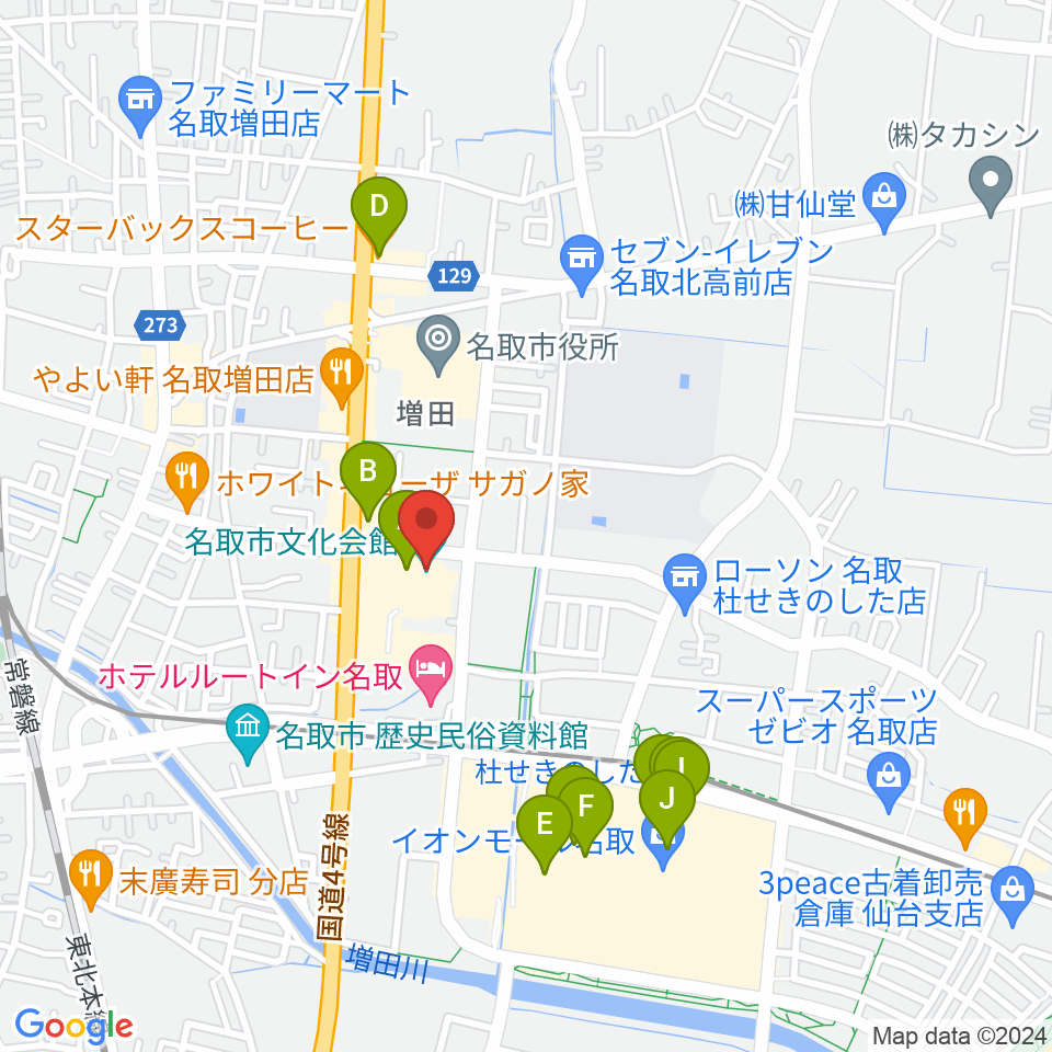 名取市文化会館周辺のカフェ一覧地図