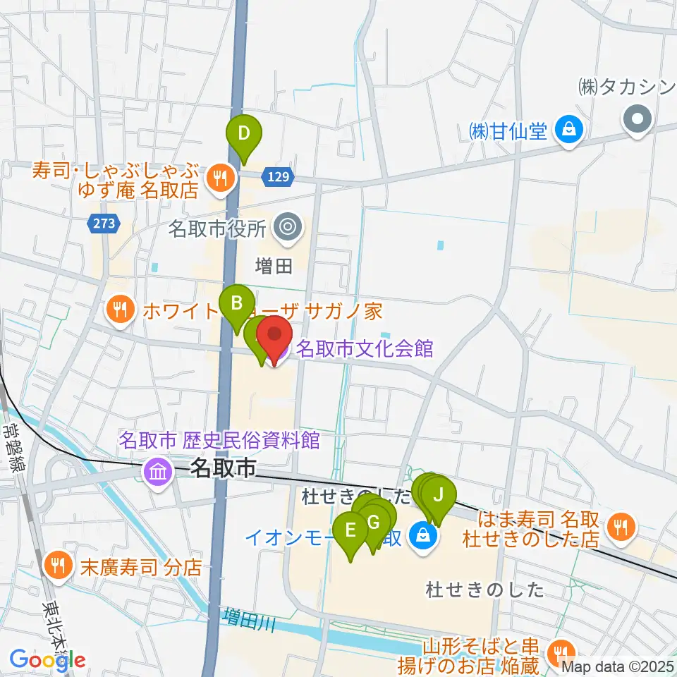 名取市文化会館周辺のカフェ一覧地図