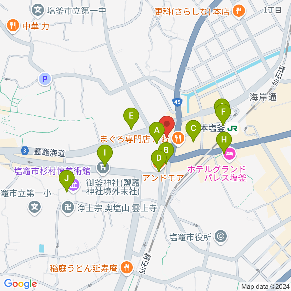 塩竈市民交流センター遊ホール周辺のカフェ一覧地図