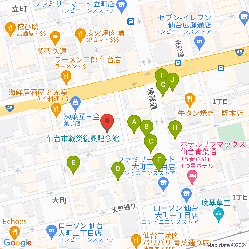 仙台市戦災復興記念館周辺のカフェ一覧地図