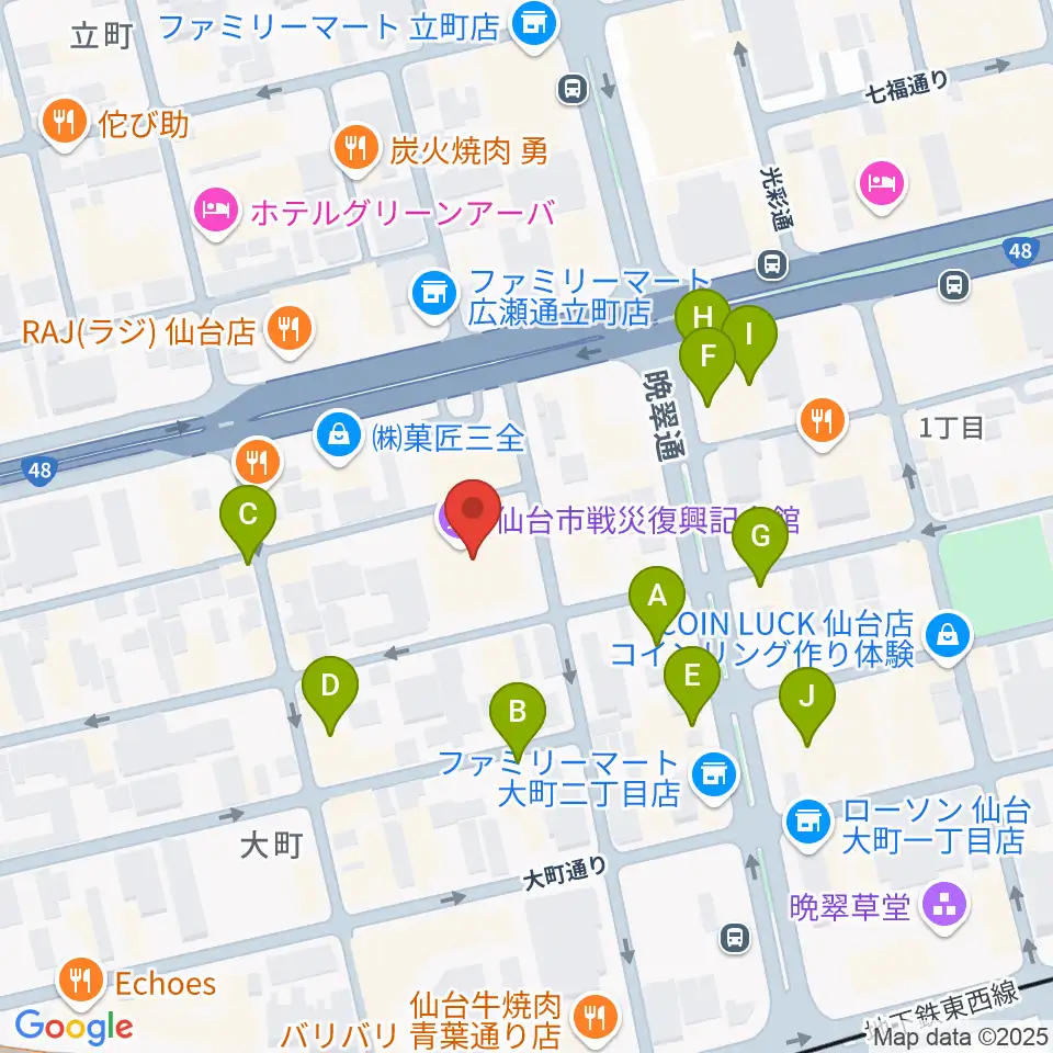 仙台市戦災復興記念館周辺のカフェ一覧地図