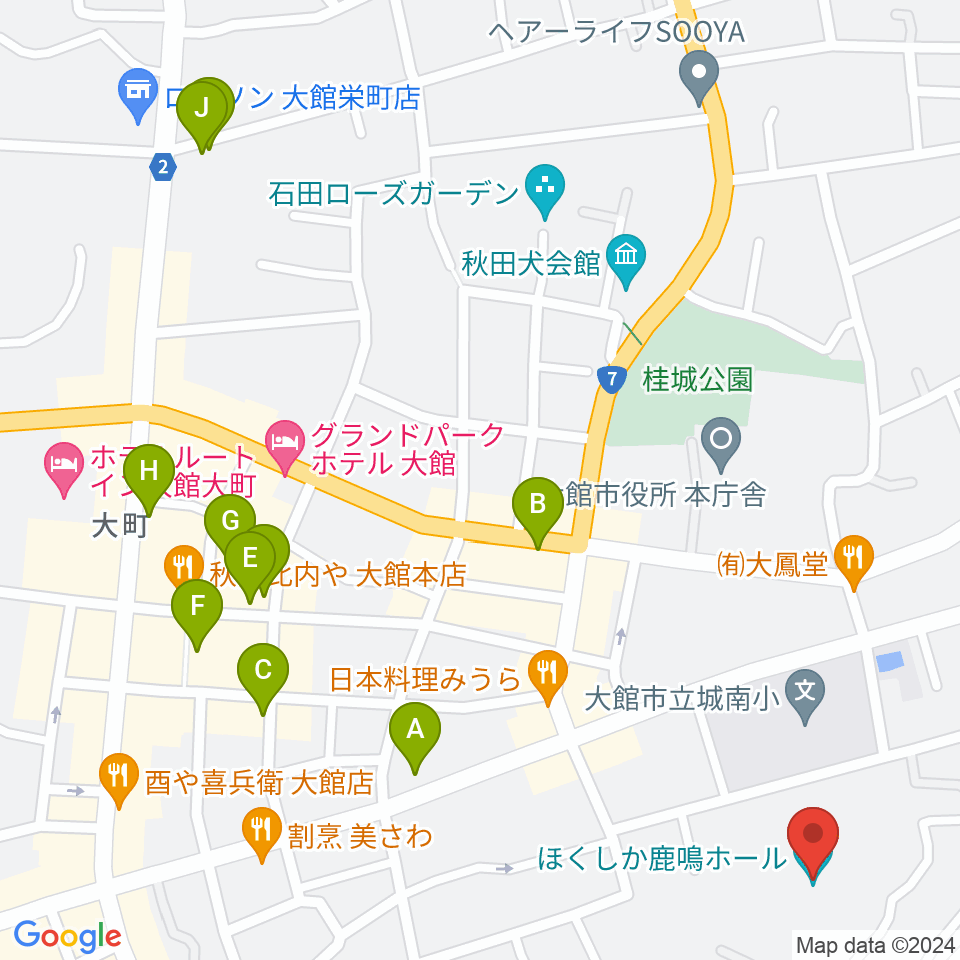 ほくしか鹿鳴ホール周辺のカフェ一覧地図