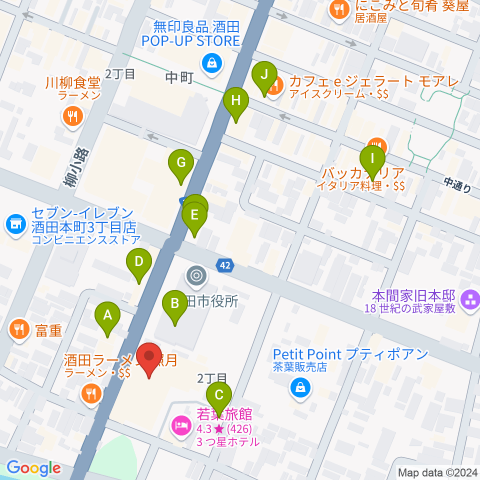 酒田市民会館 希望ホール周辺のカフェ一覧地図