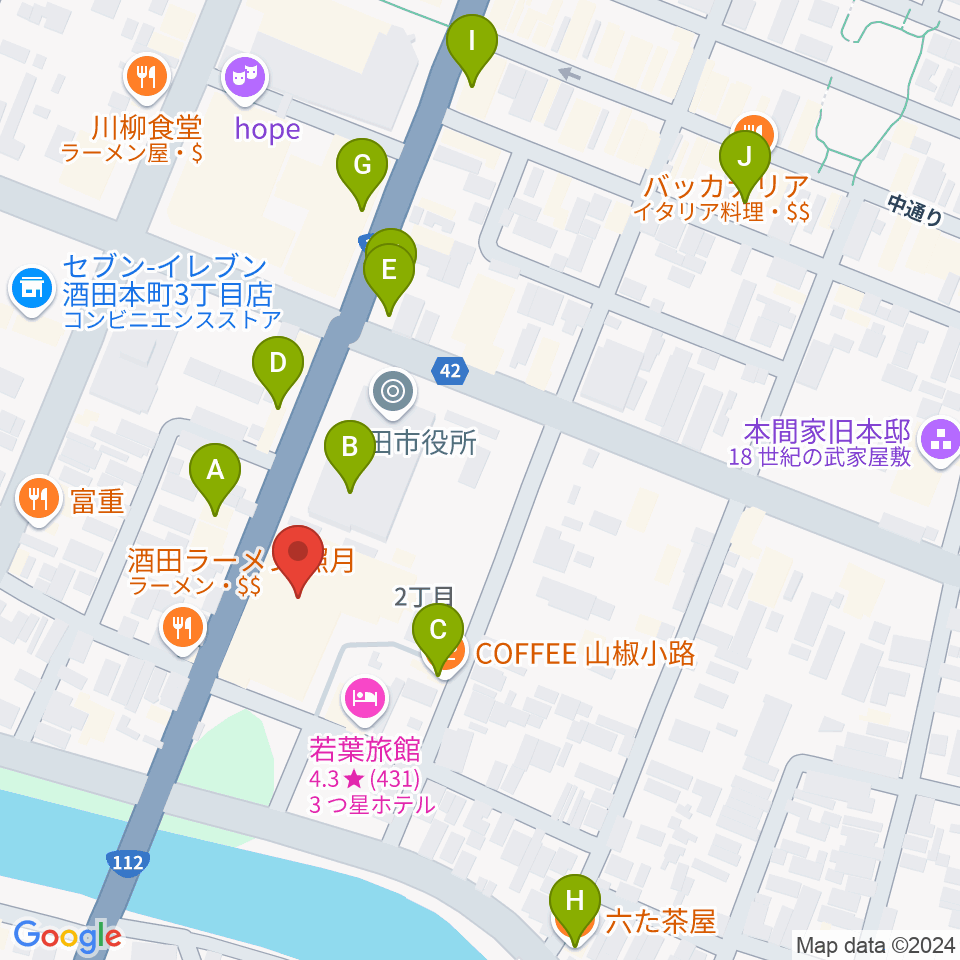 酒田市民会館 希望ホール周辺のカフェ一覧地図