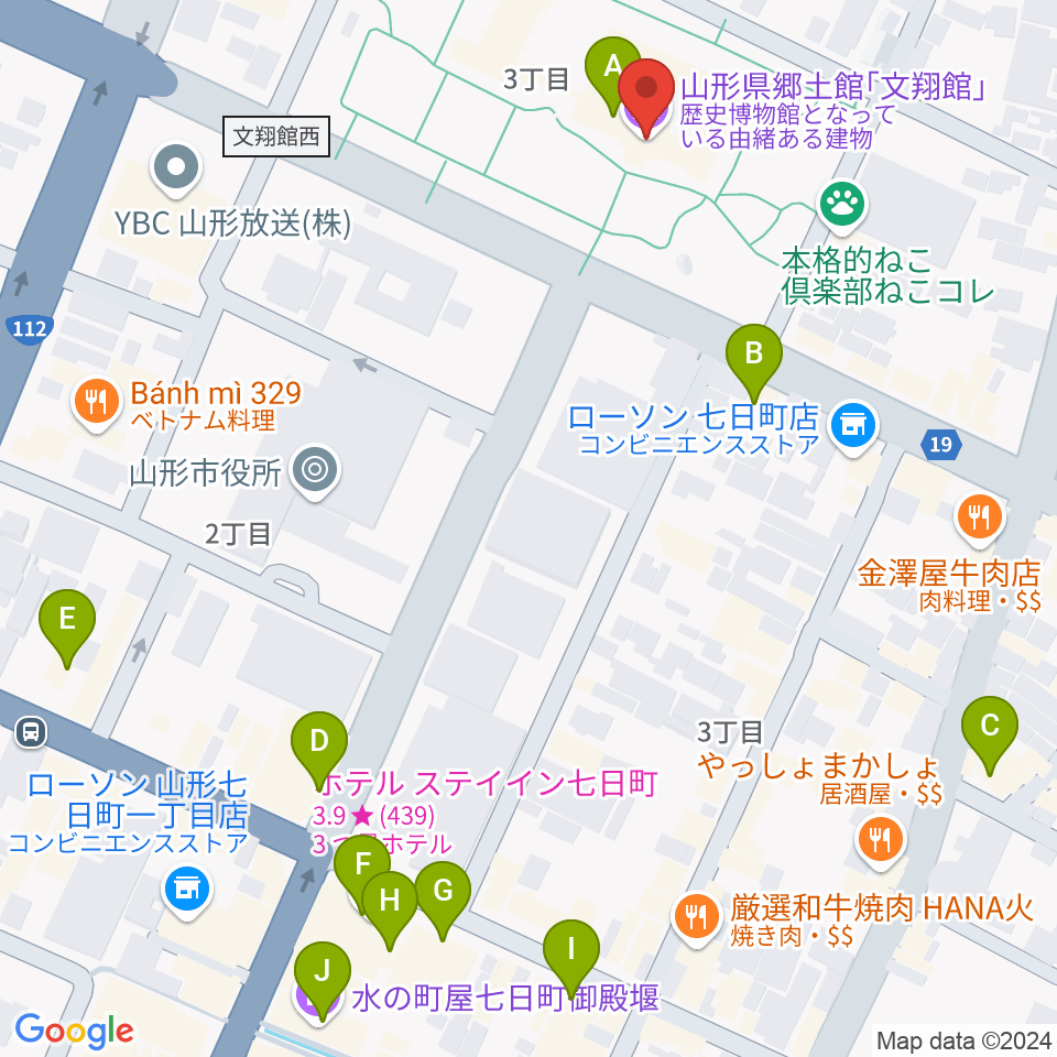 山形県郷土館 文翔館周辺のカフェ一覧地図