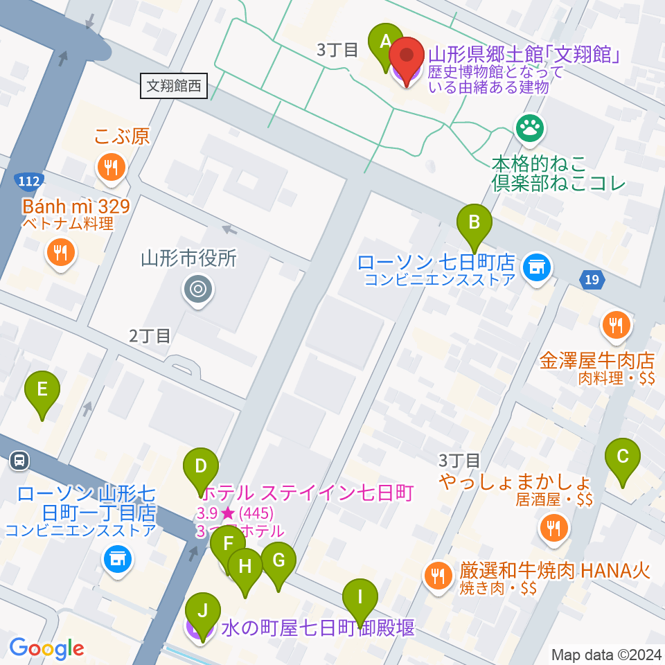 山形県郷土館 文翔館周辺のカフェ一覧地図