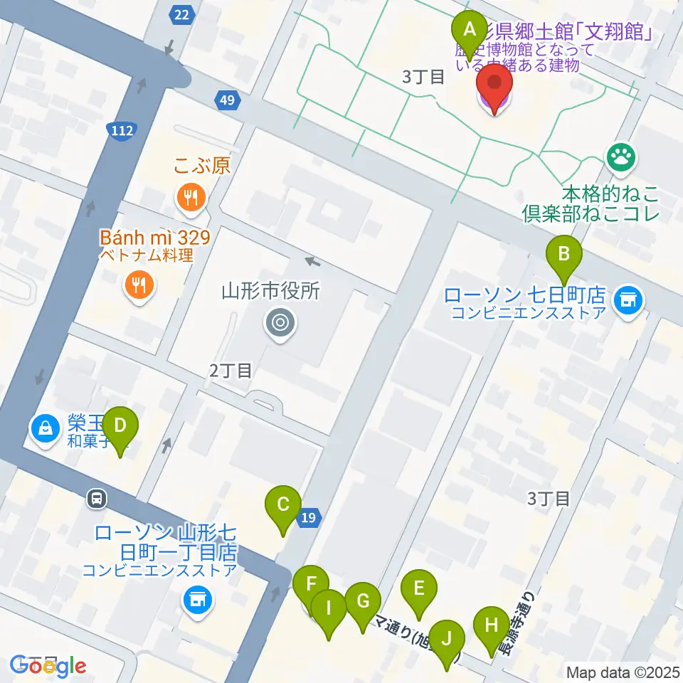 山形県郷土館 文翔館周辺のカフェ一覧地図