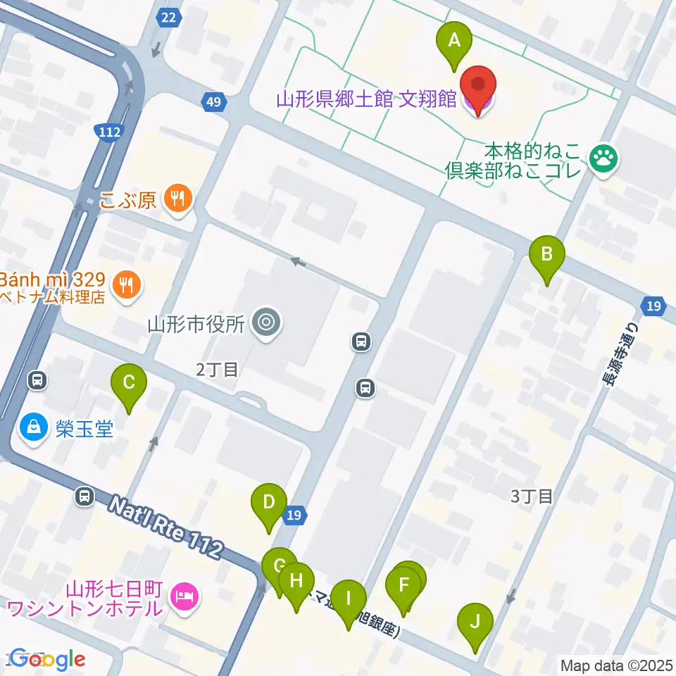 山形県郷土館 文翔館周辺のカフェ一覧地図