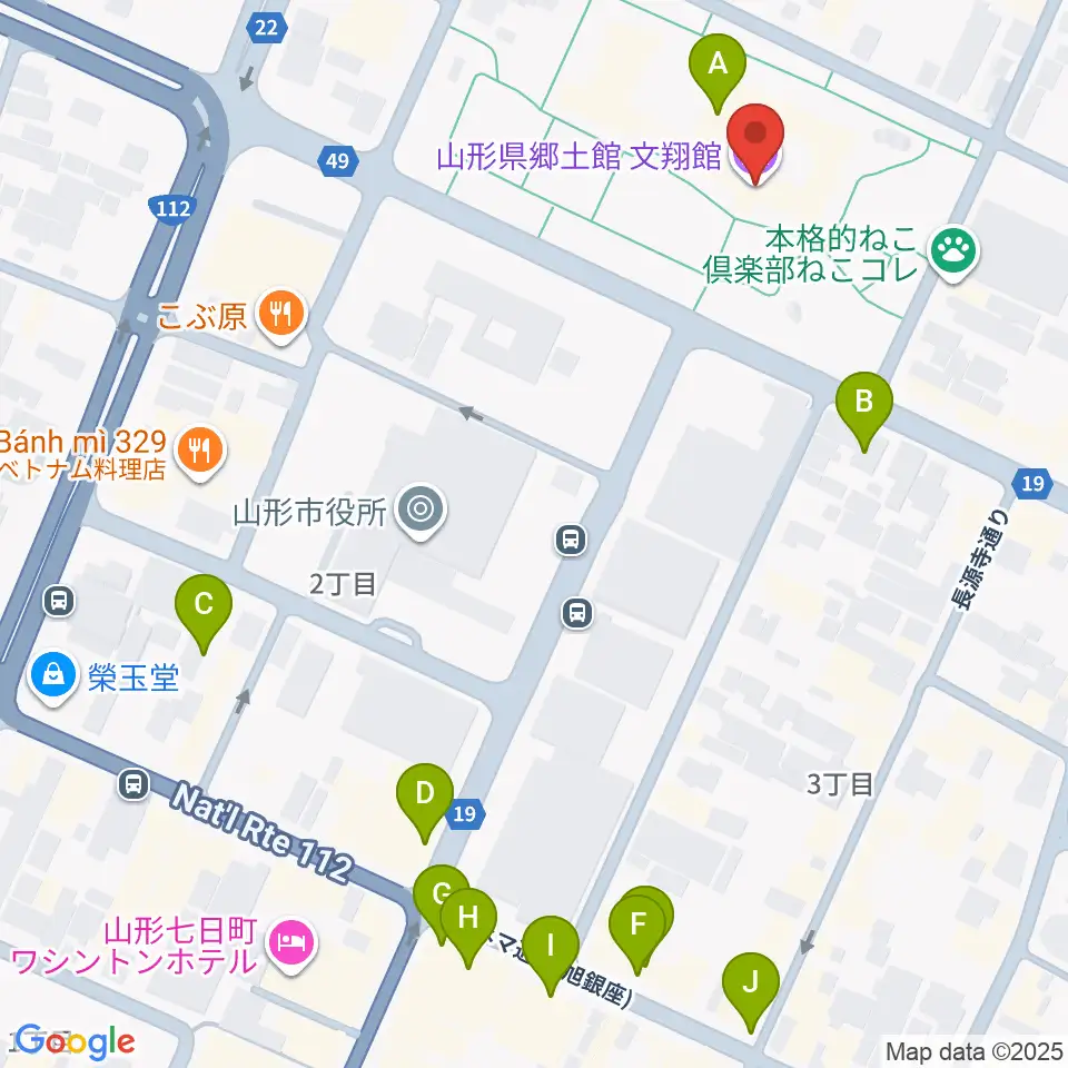 山形県郷土館 文翔館周辺のカフェ一覧地図