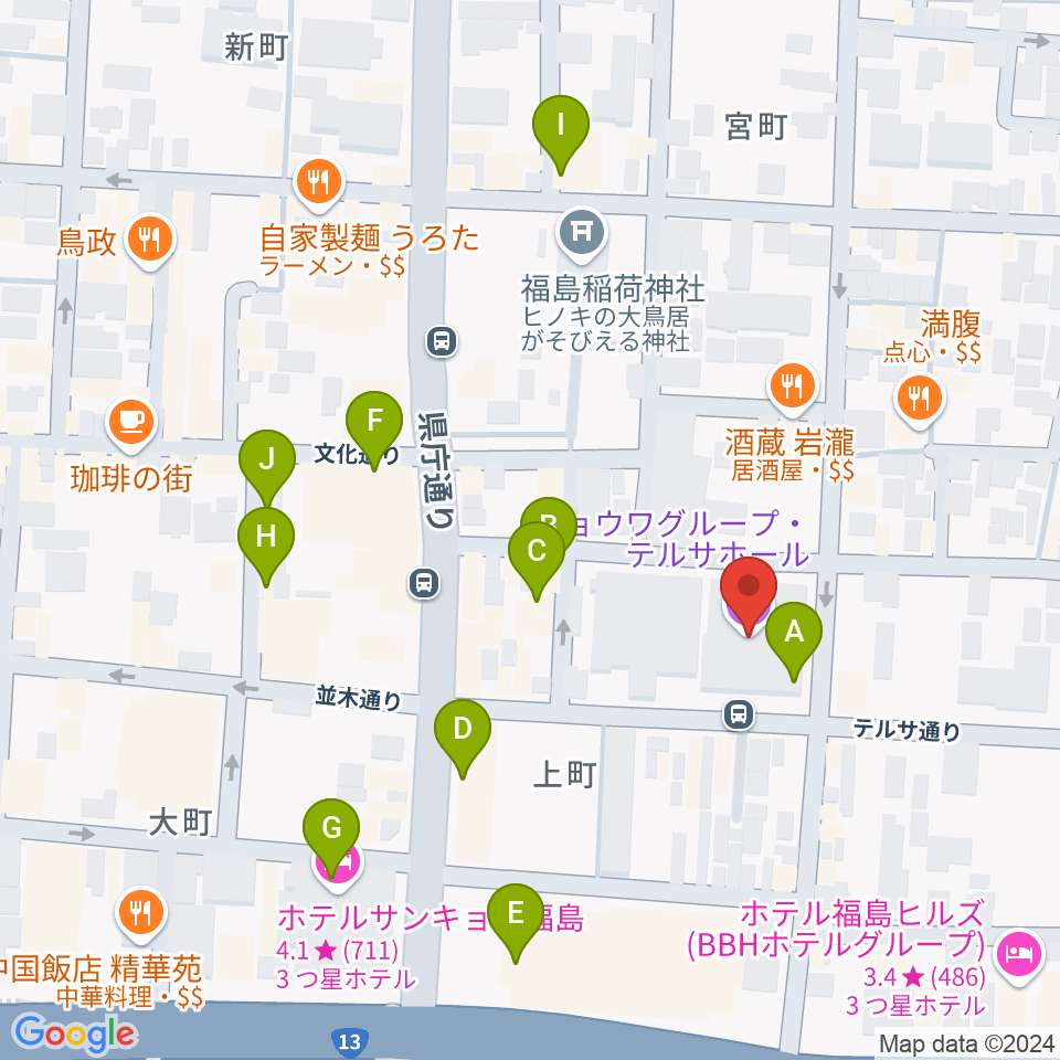 キョウワグループ・テルサホール（福島テルサ）周辺のカフェ一覧地図