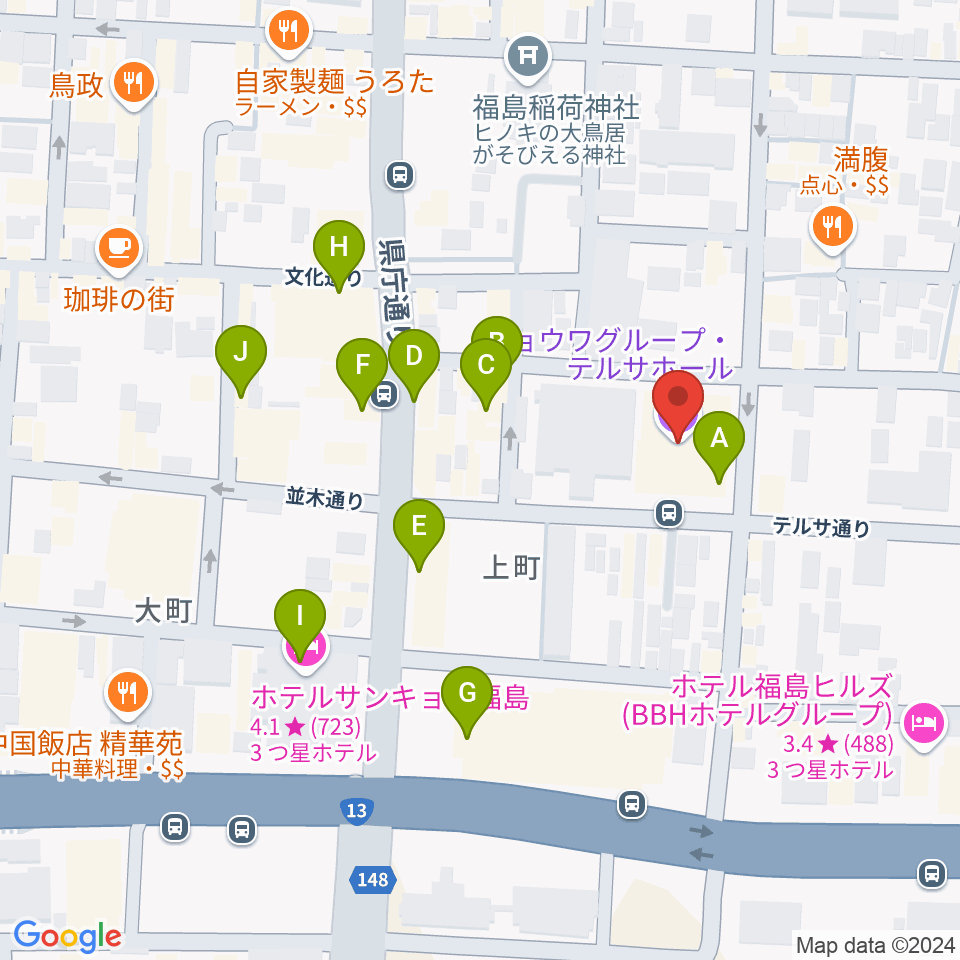 キョウワグループ・テルサホール（福島テルサ）周辺のカフェ一覧地図