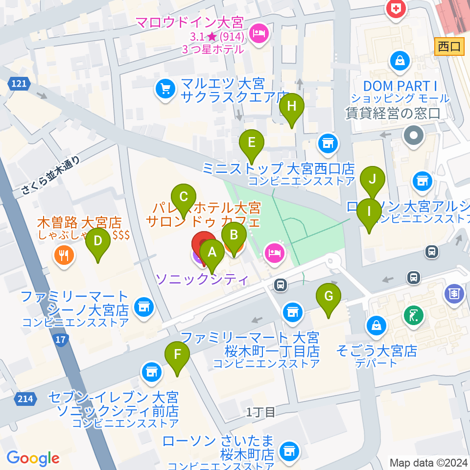 大宮ソニックシティホール周辺のカフェ一覧地図